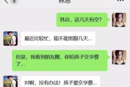 资阳区专业讨债公司，追讨消失的老赖